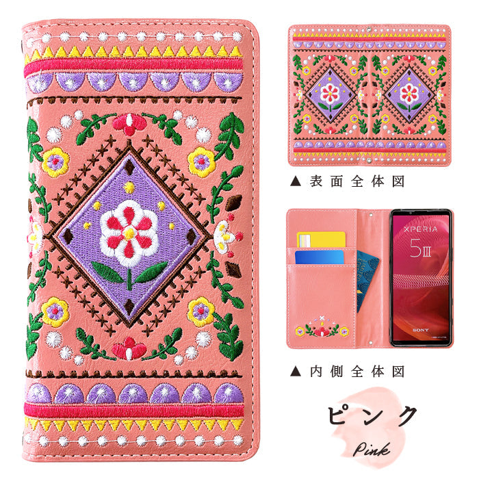 【Leo&Aoi公式ショップ】 XPERIA 1 VIII SO-51G ケース SOG17 カバー A601SO XQ-GE44 手帳型 北欧 刺繍 手帳型ケース so51g エクスペリア スマホケース 【安心の返品保証付き】