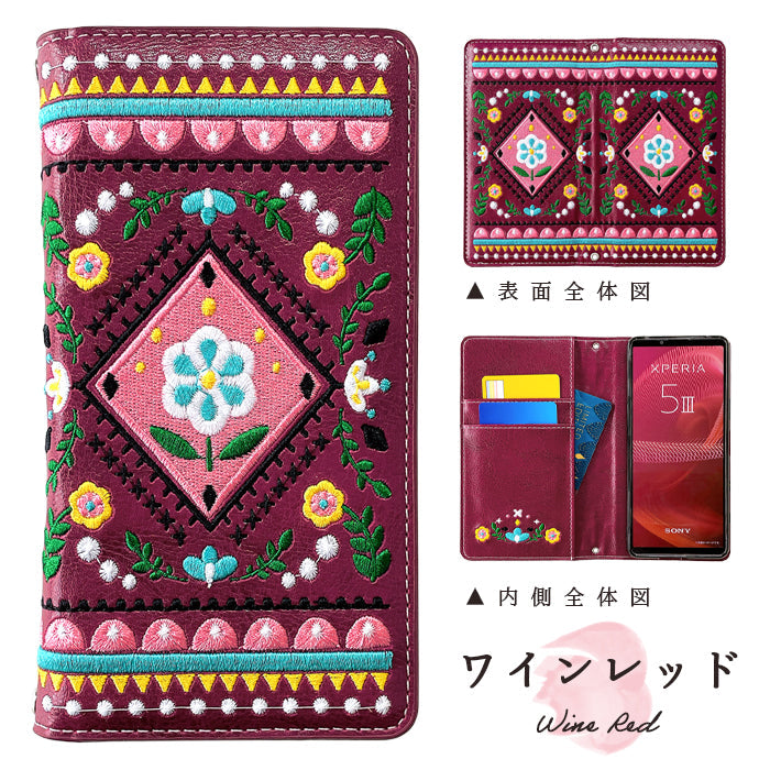 【Leo&Aoi公式ショップ】 iPhone Air iphoneair ケース カバー 手帳型 北欧 刺繍 手帳型ケース アイフォン エアー スマホケース