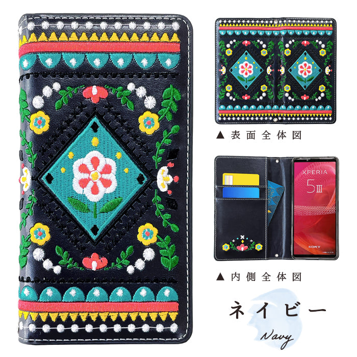 【Leo&Aoi公式ショップ】 iPhone 13 Pro Max ケース カバー iPhone13promax 手帳型 北欧 刺繍 手帳型ケース アイフォン 13 プロ マックス スマホケース