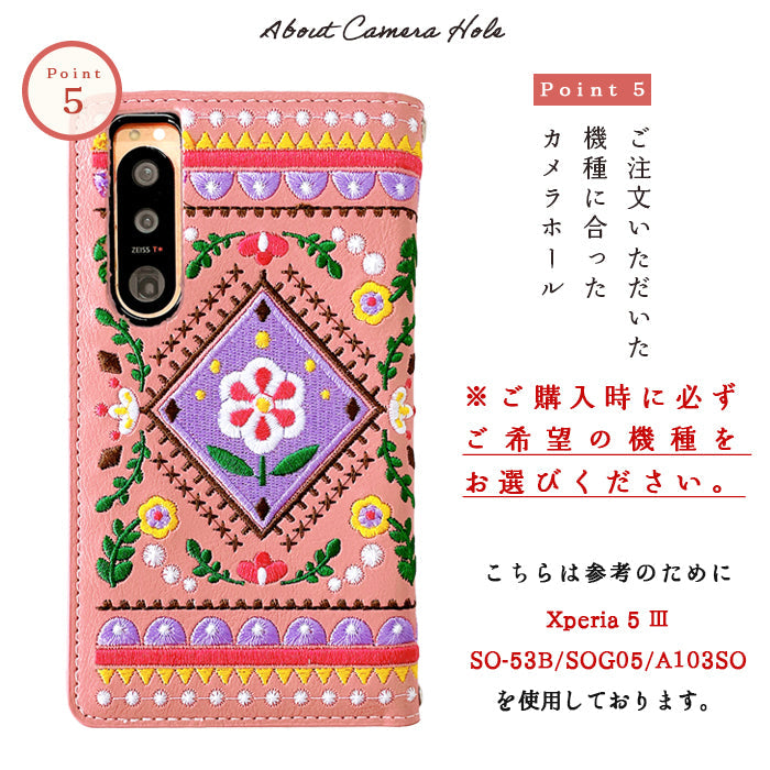 【Leo&Aoi公式ショップ】 iphone12mini ケース iPhone 12 mini カバー 手帳型 北欧 刺繍 手帳型ケース アイフォン12 ミニ スマホケース