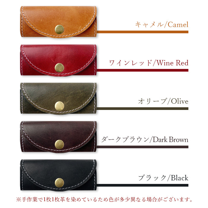 【Leo&Aoi公式ショップ】 ホースレザー 馬ヌメ革 キーケース 4連 本革 メンズ レディース スマートキー 三つ折り 馬革 レザー 鍵入れ 鍵 カギ 収納 スリム コンパクト キーホルダー 4連キーケース ヌメ革 【安心の返品保証付き】