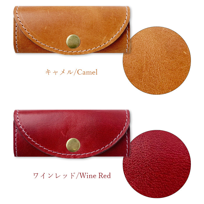 【Leo&Aoi公式ショップ】 ホースレザー 馬ヌメ革 キーケース 4連 本革 メンズ レディース スマートキー 三つ折り 馬革 レザー 鍵入れ 鍵 カギ 収納 スリム コンパクト キーホルダー 4連キーケース ヌメ革 【安心の返品保証付き】