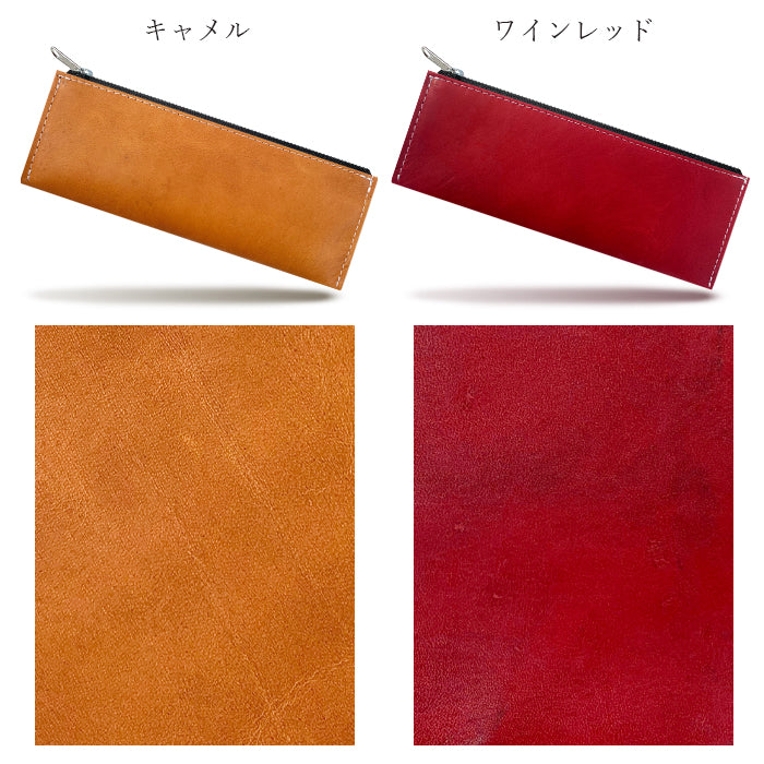 【Leo&Aoi公式ショップ】 ホースレザー 馬ヌメ クラシック ペンケース 本革 筆箱 馬革 ヌメ革 ペン入れ コンパクト 薄型 スリム 文具 筆記用具 ふで箱 収納 革 高級 ペン ケース メンズ レディース 【安心の返品保証付き】