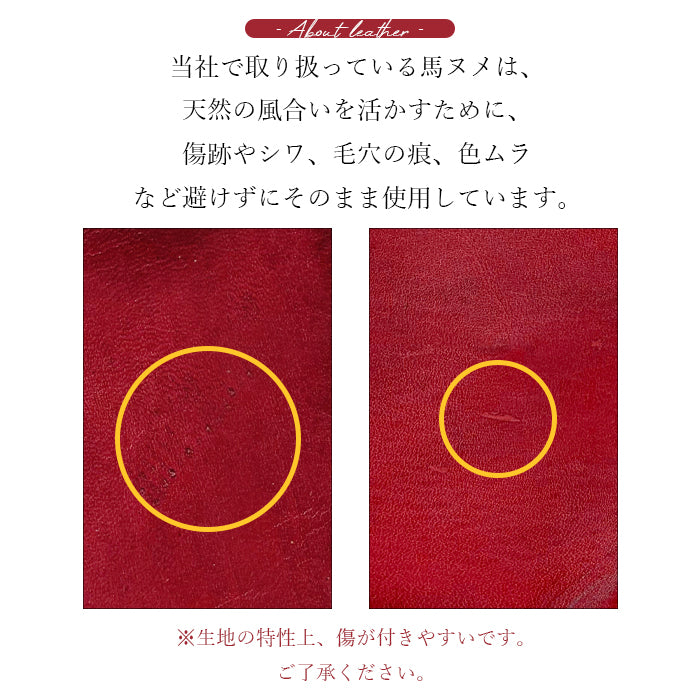 【Leo&Aoi公式ショップ】 ホースレザー 馬ヌメ クラシック ペンケース 本革 筆箱 馬革 ヌメ革 ペン入れ コンパクト 薄型 スリム 文具 筆記用具 ふで箱 収納 革 高級 ペン ケース メンズ レディース 【安心の返品保証付き】