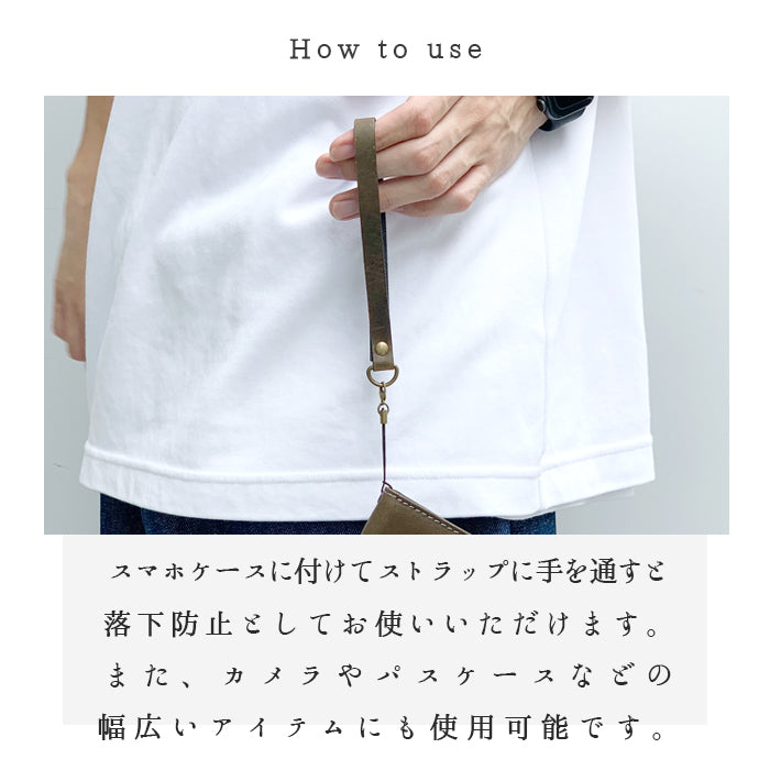 【Leo&Aoi公式ショップ】 馬ヌメ革 馬ヌメ クラシック ストラップ 本革 紐ストラップ カニカン付き マルチストラップ 携帯ストラップ レザー 携帯 スマホ キーホルダー パスケース 定期入れ リストストラップ 革 馬革 ヌメ革 ホースレザー 手帳型 スマホケース 落下防止 レディース メンズ 【安心の返品保証付き】