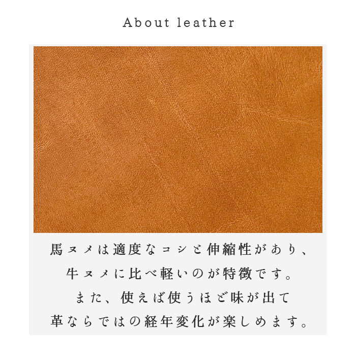 【Leo&Aoi公式ショップ】 馬ヌメ革 馬ヌメ クラシック ストラップ 本革 紐ストラップ カニカン付き マルチストラップ 携帯ストラップ レザー 携帯 スマホ キーホルダー パスケース 定期入れ リストストラップ 革 馬革 ヌメ革 ホースレザー 手帳型 スマホケース 落下防止 レディース メンズ 【安心の返品保証付き】