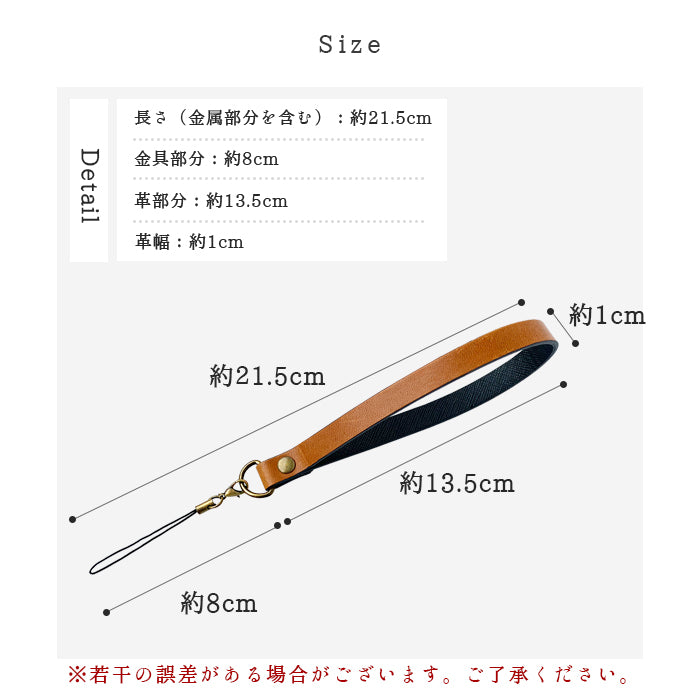 【Leo&Aoi公式ショップ】 馬ヌメ革 馬ヌメ クラシック ストラップ 本革 紐ストラップ カニカン付き マルチストラップ 携帯ストラップ レザー 携帯 スマホ キーホルダー パスケース 定期入れ リストストラップ 革 馬革 ヌメ革 ホースレザー 手帳型 スマホケース 落下防止 レディース メンズ 【安心の返品保証付き】