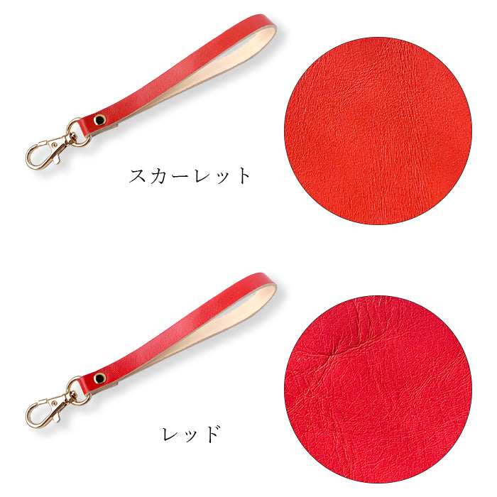 【Leo&Aoi公式ショップ】 牛革 ちょっといい本革 ナスカン付き ストラップ 本革 マルチストラップ 携帯ストラップ レザー 携帯 スマホ キーホルダー パスケース 定期入れ リストストラップ 革 手帳型 スマホケース スマホカバー 手帳型ケース 落下防止 パステルカラー レディース メンズ 【安心の返品保証付き】