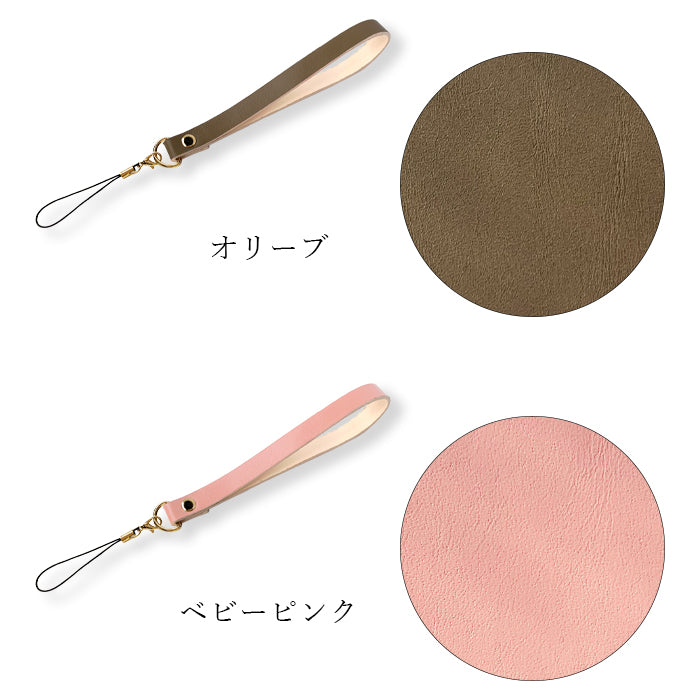【Leo&Aoi公式ショップ】 牛革 ちょっといい本革 ストラップ 本革 紐ストラップ マルチストラップ 携帯ストラップ レザー 携帯 スマホ キーホルダー パスケース 定期入れ リストストラップ 革 手帳型 スマホケース スマホカバー 手帳型ケース 落下防止 パステルカラー レディース メンズ 【安心の返品保証付き】