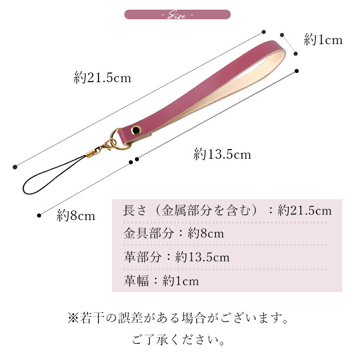 【Leo&Aoi公式ショップ】 牛革 ちょっといい本革 ストラップ 本革 紐ストラップ マルチストラップ 携帯ストラップ レザー 携帯 スマホ キーホルダー パスケース 定期入れ リストストラップ 革 手帳型 スマホケース スマホカバー 手帳型ケース 落下防止 パステルカラー レディース メンズ 【安心の返品保証付き】