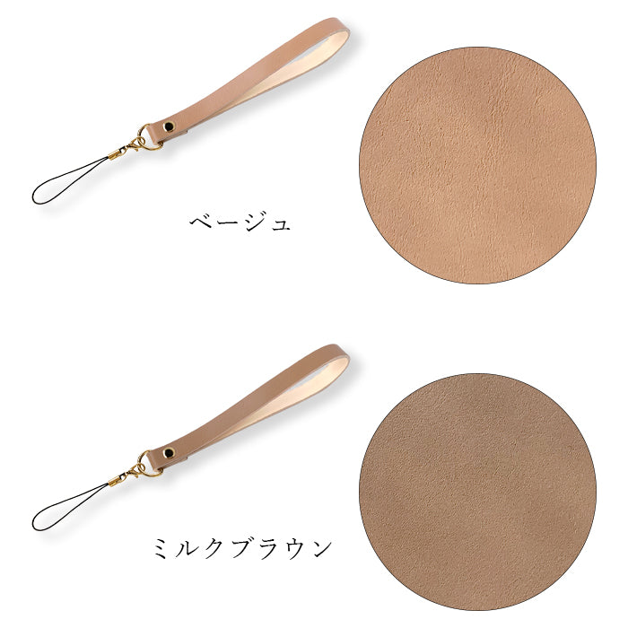 【Leo&Aoi公式ショップ】 牛革 ちょっといい本革 ストラップ 本革 紐ストラップ マルチストラップ 携帯ストラップ レザー 携帯 スマホ キーホルダー パスケース 定期入れ リストストラップ 革 手帳型 スマホケース スマホカバー 手帳型ケース 落下防止 パステルカラー レディース メンズ 【安心の返品保証付き】