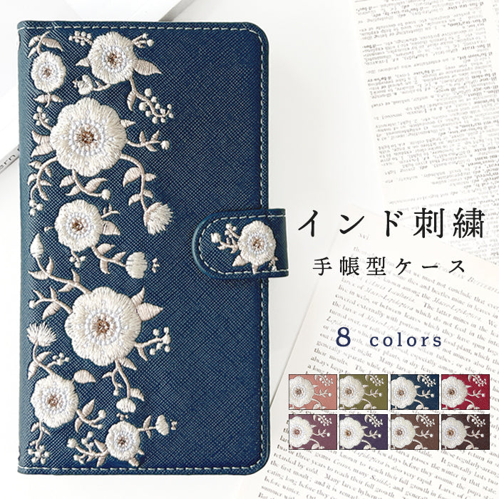 【Leo&Aoi公式ショップ】 XPERIA 5 IV SOG09 SO-54C ケース A204SO カバー 手帳型 インド刺繍 手帳型ケース so54c エクスペリア スマホケース 【安心の返品保証付き】