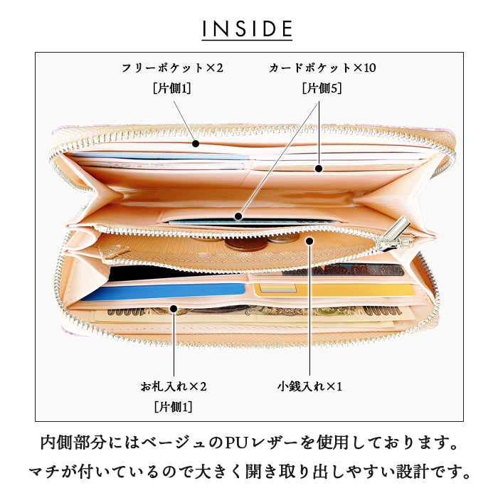【Leo&Aoi公式ショップ】 西陣織 彩 長財布 金襴 財布 ラウンドファスナー カード収納 サイフ さいふ ウォレット ラウンド長財布 ラウンド財布 長サイフ 和風 和柄 和 豪華 織物 桜 波割付 菊花文 菊花 風神雷神 レディース メンズ 女性 男性 ハンドメイド【安心の返品保証付き】