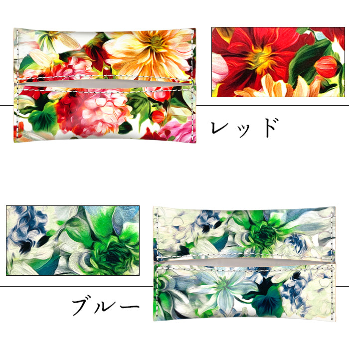 【Leo&Aoi公式ショップ】 牛革 イタリア製 フラワー ティッシュケース 本革 レザー ティッシュカバー 革 高級 ティッシュ ケース カバー ポケットティッシュケース ハンドメイド 革 上品 かわいい お洒落 高級 花柄 花 ボタニカル フラワー 【安心の返品保証付き】