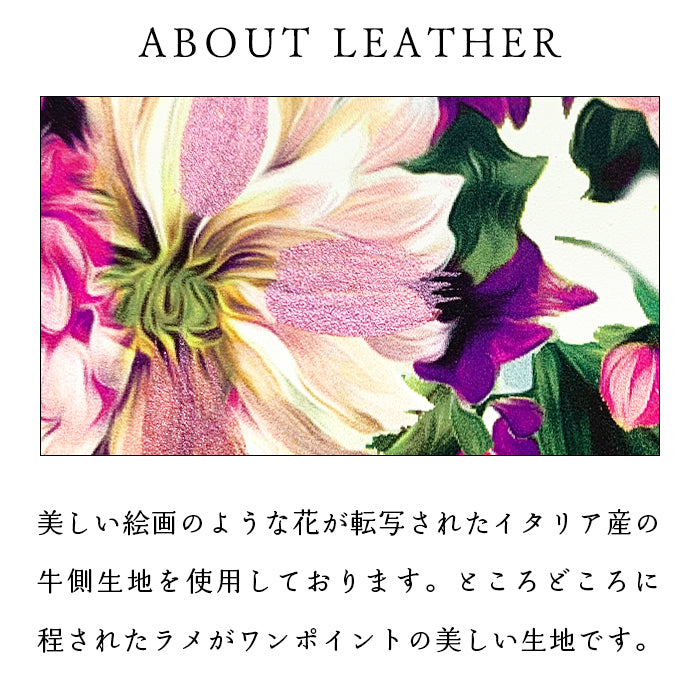 【Leo&Aoi公式ショップ】 牛革 イタリア製 フラワー ティッシュケース 本革 レザー ティッシュカバー 革 高級 ティッシュ ケース カバー ポケットティッシュケース ハンドメイド 革 上品 かわいい お洒落 高級 花柄 花 ボタニカル フラワー 【安心の返品保証付き】