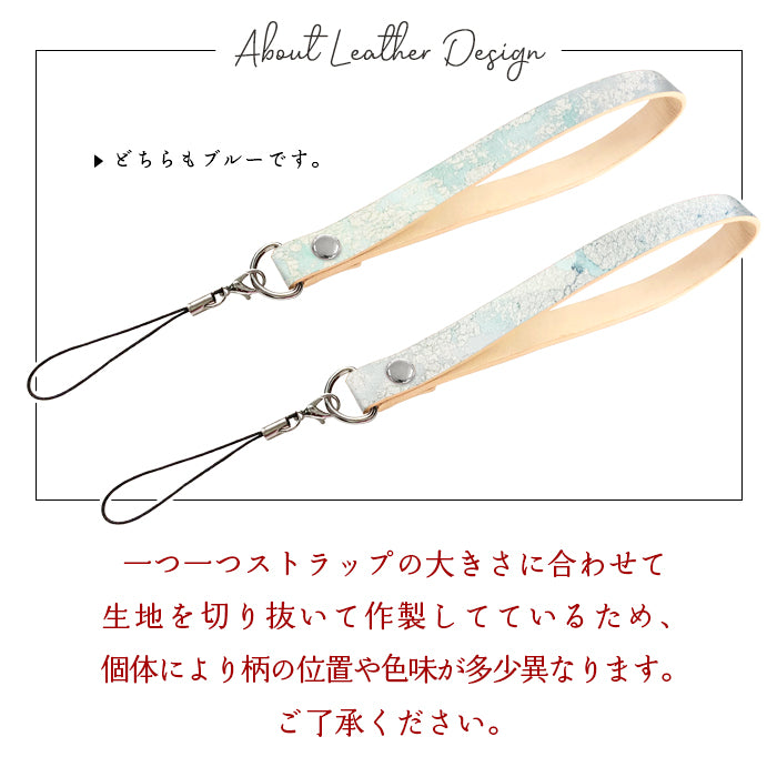 【Leo&Aoi公式ショップ】 牛革 イタリア製 ペイント ストラップ 本革 紐ストラップ マルチストラップ 携帯ストラップ レザー 携帯 スマホ キーホルダー パスケース 定期入れ リストストラップ 革 手帳型 スマホケース スマホカバー 手帳型ケース 落下防止 イタリアンレザー 【安心の返品保証付き】