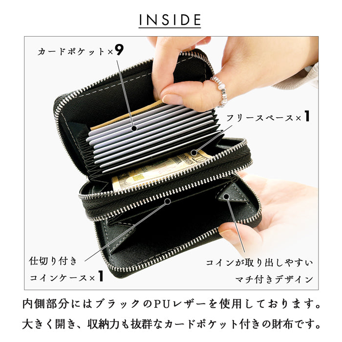 【Leo&Aoi公式ショップ】 ジャガード デニム 蛇腹 ダブルファスナー 財布 サイフ さいふ ウォレット デニム財布 蛇腹式 カード収納 小銭入れ ジャガードデニム ラウンドファスナー ラウンド財布 Wファスナー シック おしゃれ メンズ レディース ハンドメイド 【安心の返品保証付き】