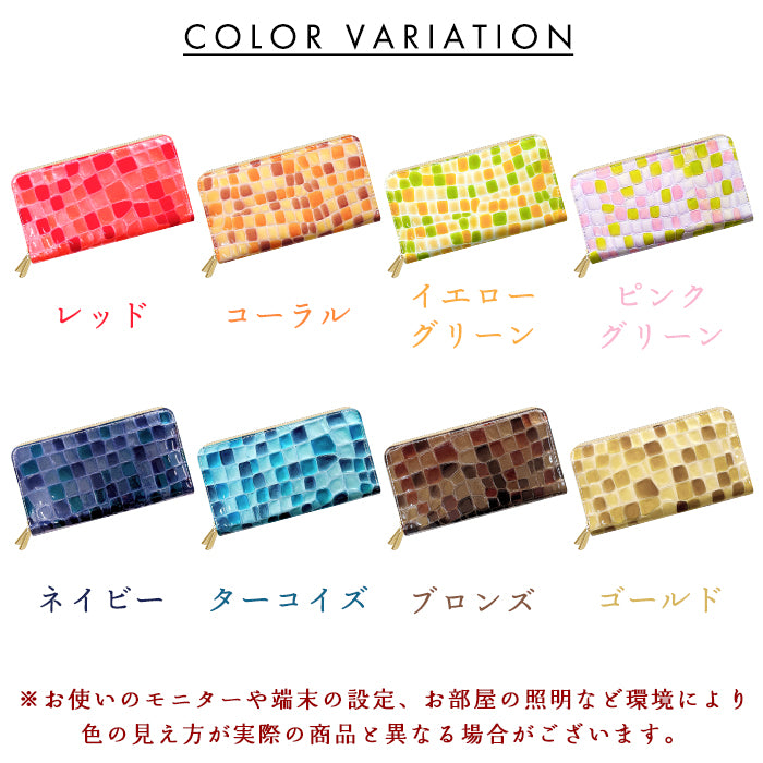 【Leo&Aoi公式ショップ】 本革 ちょっと上品なステンドグラス 蛇腹 ダブルファスナー 長財布 レディース ラウンド型ファスナー【安心の返品保証付き】