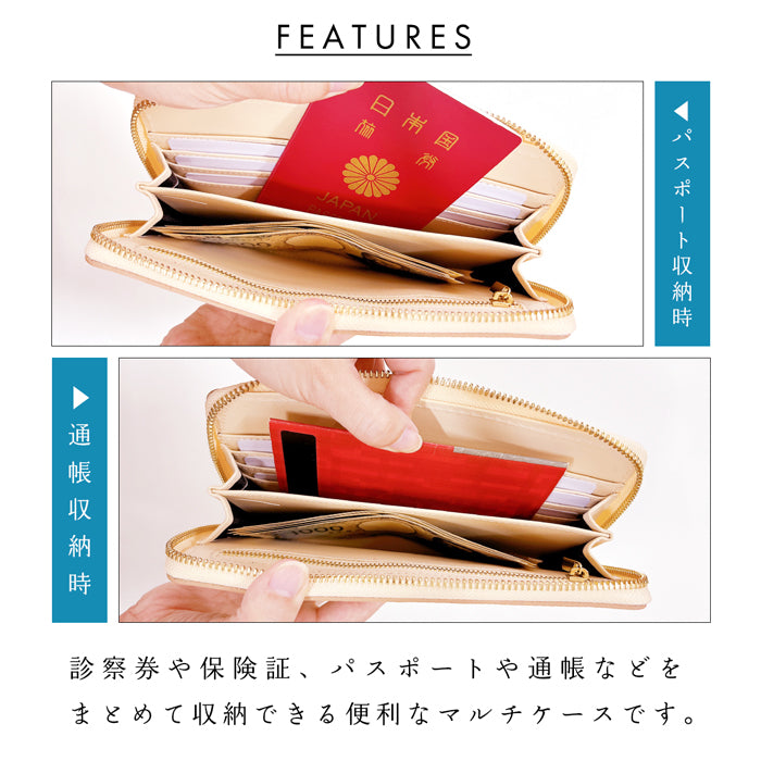 【Leo&Aoi公式ショップ】本革 上品なステンドグラス マルチケース 長財布 通帳ケース パスポートケース 母子手帳ケース 大容量 スリム設計 ファスナー付き メンズ レディース おしゃれ ハンドメイド 【安心の返品保証付き】