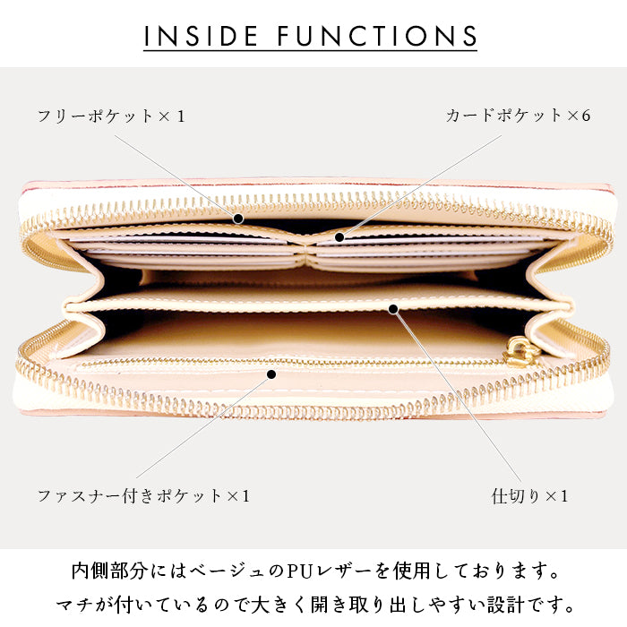 【Leo&Aoi公式ショップ】本革 上品なステンドグラス マルチケース 長財布 通帳ケース パスポートケース 母子手帳ケース 大容量 スリム設計 ファスナー付き メンズ レディース おしゃれ ハンドメイド 【安心の返品保証付き】