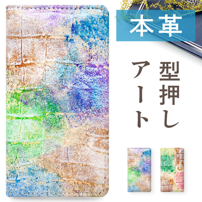 【Leo&Aoi公式ショップ】 らくらくスマートフォン me F-03K ケース カバー 本革 型押し アート 手帳型ケース f03k らくらく スマホ スマホケース【安心の返品保証付き】