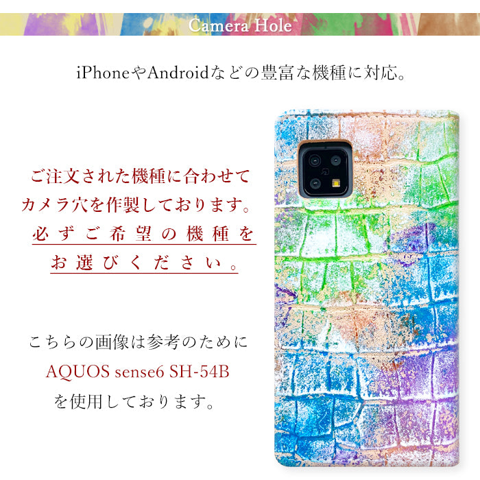 【Leo&Aoi公式ショップ】 らくらくスマートフォン F-52B ケース カバー 手帳型ケース 本革 型押し アート 手帳型 スマホケース らくらくフォン らくらくホン f52b docomo【安心の返品保証付き】