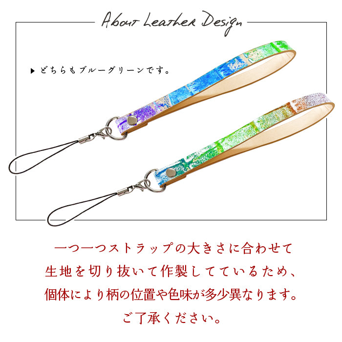 【Leo&Aoi公式ショップ】 牛革 型押しアート ストラップ 本革 紐ストラップ マルチストラップ 携帯ストラップ レザー 携帯 スマホ キーホルダー パスケース 定期入れ リストストラップ 革 手帳型 スマホケース 落下防止 レディース メンズ クロコダイル 【安心の返品保証付き】