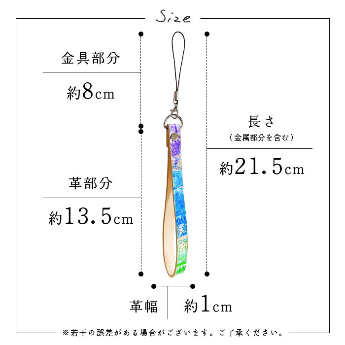 【Leo&Aoi公式ショップ】 牛革 型押しアート ストラップ 本革 紐ストラップ マルチストラップ 携帯ストラップ レザー 携帯 スマホ キーホルダー パスケース 定期入れ リストストラップ 革 手帳型 スマホケース 落下防止 レディース メンズ クロコダイル 【安心の返品保証付き】