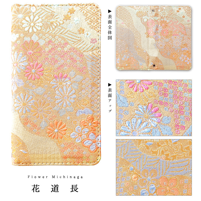 【Leo&Aoi公式ショップ】 iPhone 15 pro max iPhone15proMax ケース カバー 手帳型 西陣織 着物 明 手帳型ケース アイフォン15プロマックス スマホケース 【安心の返品保証付き】