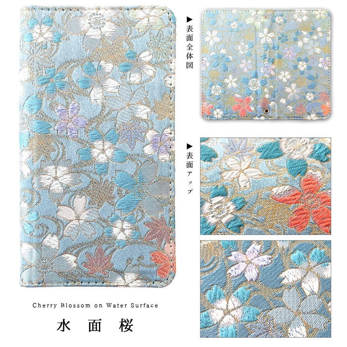 【Leo&Aoi公式ショップ】 iPhone15 ケース iPhone 15 カバー 手帳型 西陣織 着物 明 手帳型ケース アイフォン15 スマホケース 携帯ケース 【安心の返品保証付き】