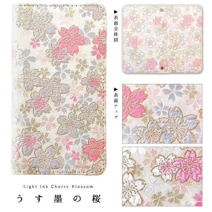 【Leo&Aoi公式ショップ】 iPhone15 ケース iPhone 15 カバー 手帳型 西陣織 着物 明 手帳型ケース アイフォン15 スマホケース 携帯ケース 【安心の返品保証付き】