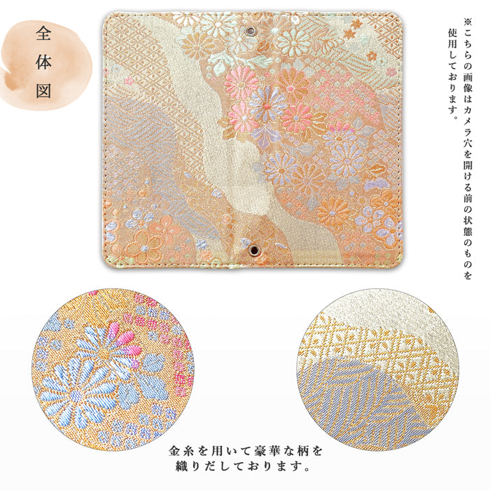 【Leo&Aoi公式ショップ】 iPhone15 ケース iPhone 15 カバー 手帳型 西陣織 着物 明 手帳型ケース アイフォン15 スマホケース 携帯ケース 【安心の返品保証付き】
