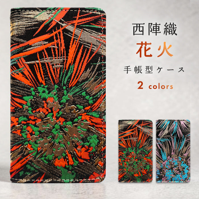 【Leo&Aoi公式ショップ】  西陣織 着物 生地使用 花火 スマホケース 手帳型ケース 100機種以上対応