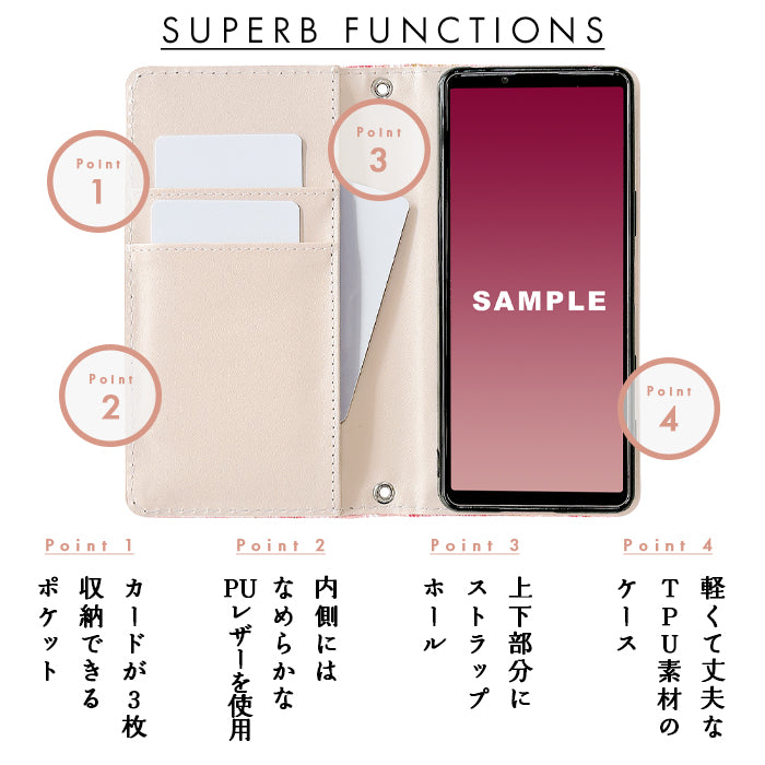 【Leo&Aoi公式ショップ】 XPERIA 5 V SO-53D SOG12 ケース XQ-DE44 カバー 西陣織 着物 京極 手帳型ケース so53d xqde44 エクスペリア スマホケース 【安心の返品保証付き】