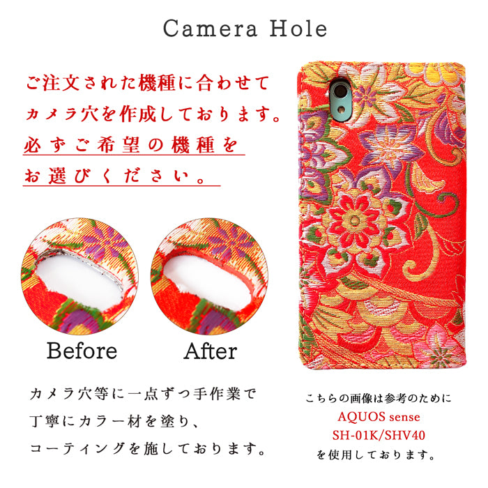 【Leo&Aoi公式ショップ】 iPhone 15 pro max iPhone15proMax ケース カバー 手帳型 西陣織 着物 松 手帳型ケース アイフォン15プロマックス スマホケース 【安心の返品保証付き】
