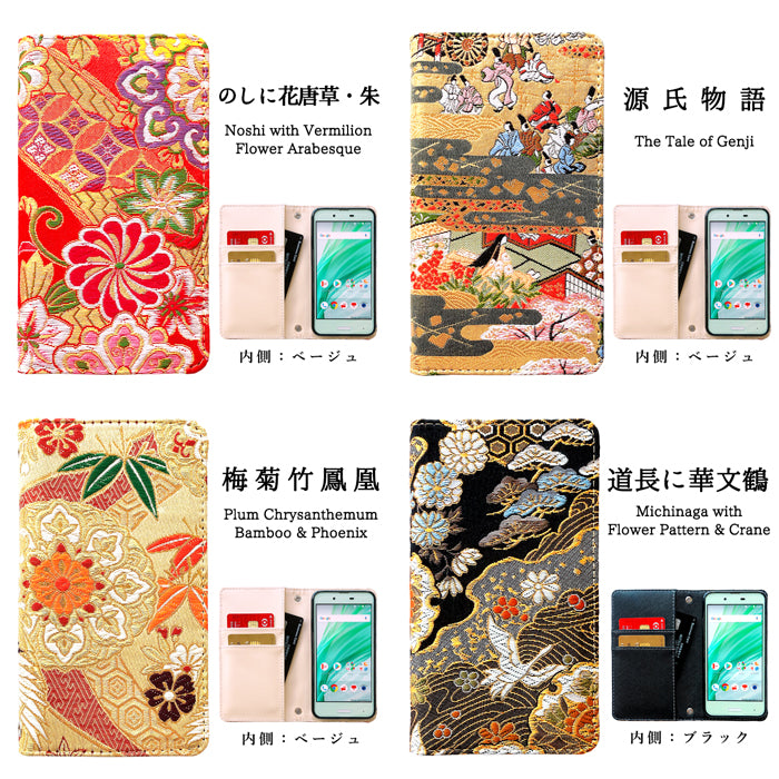 【Leo&Aoi公式ショップ】 iPhone13 ケース iPhone 13 カバー 手帳型 西陣織 着物 松 手帳型ケース アイフォン13 スマホケース 【安心の返品保証付き】