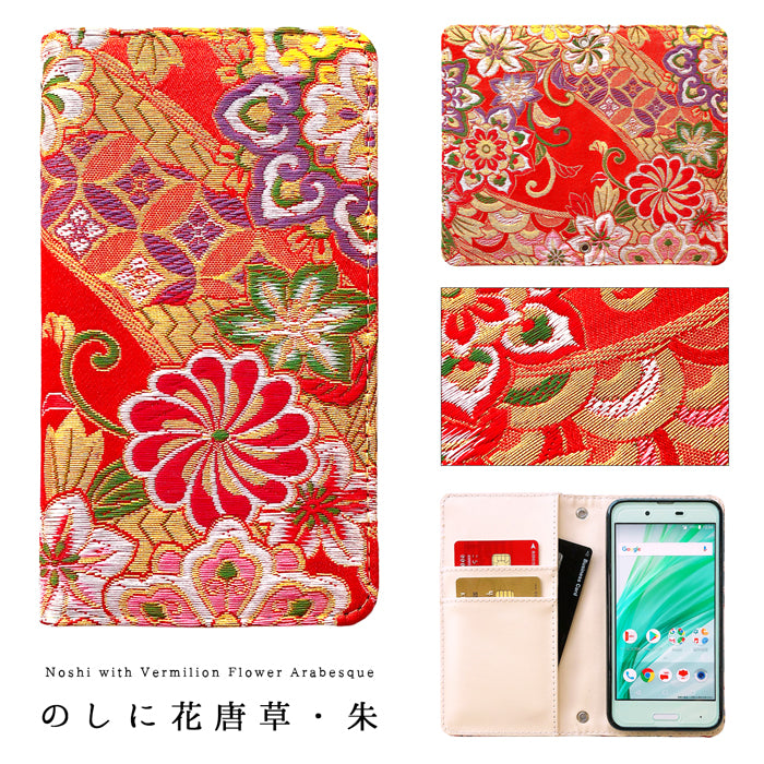 【Leo&Aoi公式ショップ】 iPhone13 ケース iPhone 13 カバー 手帳型 西陣織 着物 松 手帳型ケース アイフォン13 スマホケース 【安心の返品保証付き】