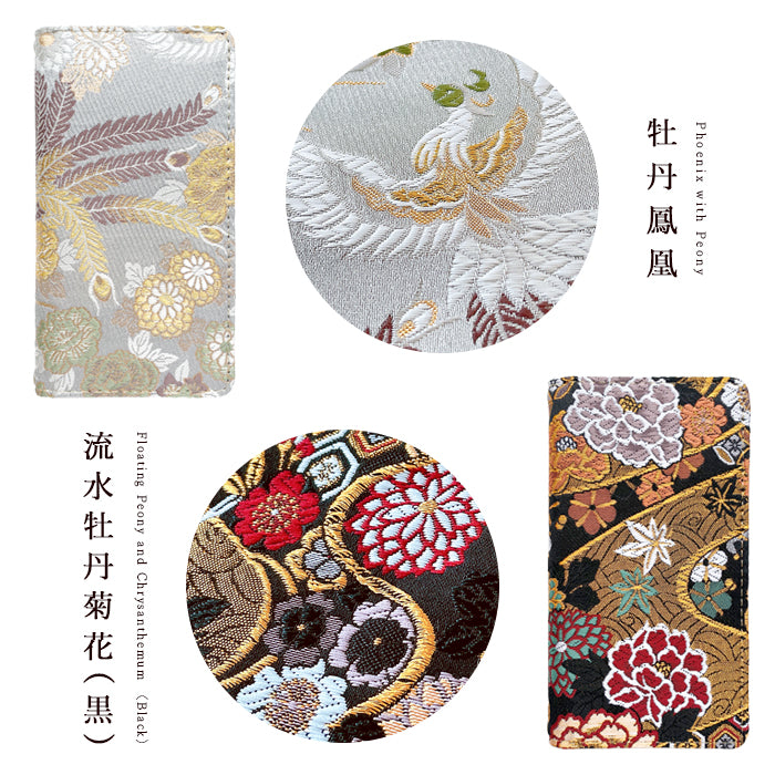 【Leo&Aoi公式ショップ】 XPERIA 5 III SO-53B ケース SOG05 カバー A103SO 手帳型 西陣織 着物 高美者 手帳型ケース so53b エクスペリア スマホケース 【安心の返品保証付き】