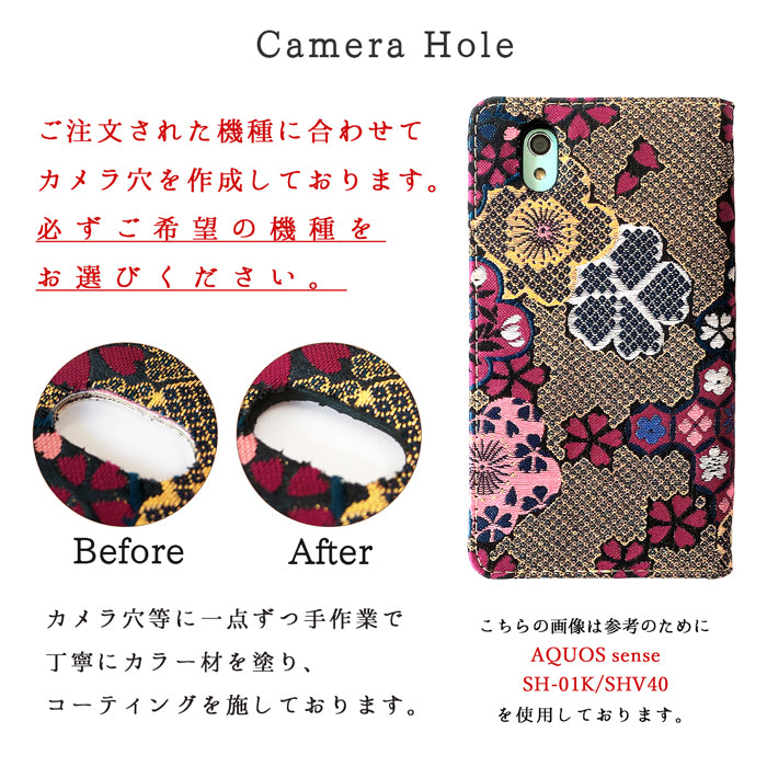【Leo&Aoi公式ショップ】 XPERIA 10 II SO-41A ケース カバー SOV43 手帳型 A001SO 西陣織 着物 竹 手帳型ケース so41a エクスペリア スマホケース 【安心の返品保証付き】