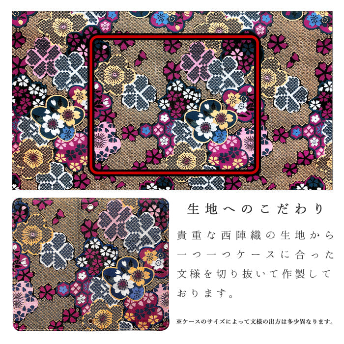 【Leo&Aoi公式ショップ】 XPERIA 1 VIII SO-51G ケース SOG17 カバー A601SO XQ-GE44 手帳型 西陣織 着物 竹 手帳型ケース so51g エクスペリア スマホケース 【安心の返品保証付き】