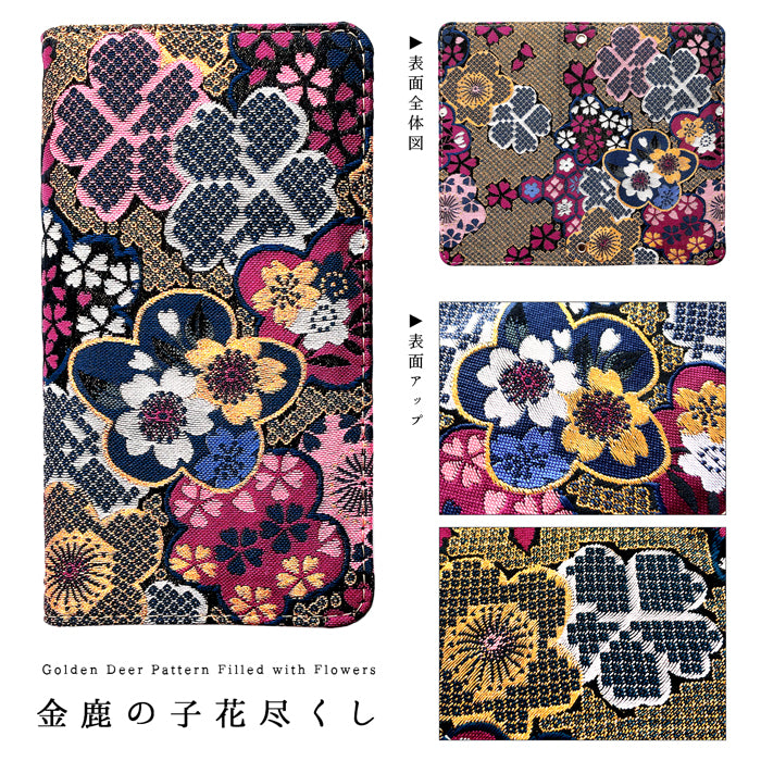 【Leo&Aoi公式ショップ】 iPhone 16 pro max iPhone16proMax ケース カバー 手帳型 西陣織 着物 竹 手帳型ケース アイフォン16プロマックス スマホケース 【安心の返品保証付き】