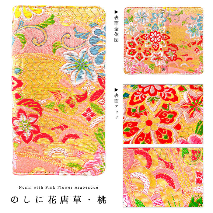 【Leo&Aoi公式ショップ】 iphone17 ケース iPhone 17 カバー 手帳型 西陣織 着物 竹 手帳型ケース アイフォン17 スマホケース 【安心の返品保証付き】