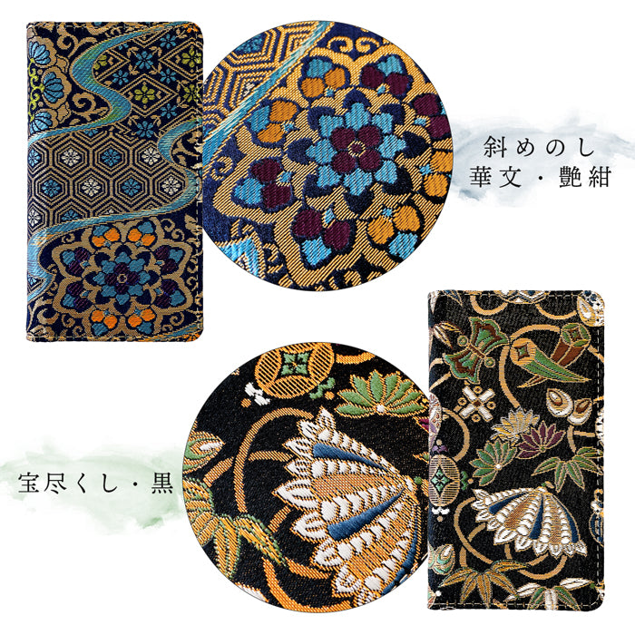 【Leo&Aoi公式ショップ】 BASIO active2 SHG12 ケース active SHG09 カバー 手帳型 西陣織 着物 月影 手帳型ケース ベイシオ アクティブ 2 携帯ケース スマホケース 【安心の返品保証付き】