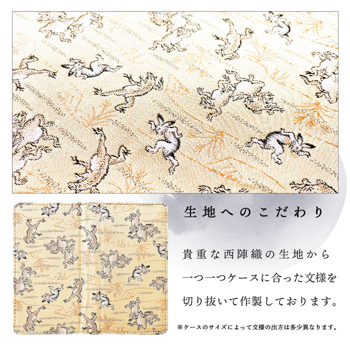 【Leo&Aoi公式ショップ】  西陣織 着物生地使用 月影 スマホケース 手帳型ケース かんたんスマホ らくらくスマホ シンプルスマホ BASIO あんしんスマホ シリーズ 対応