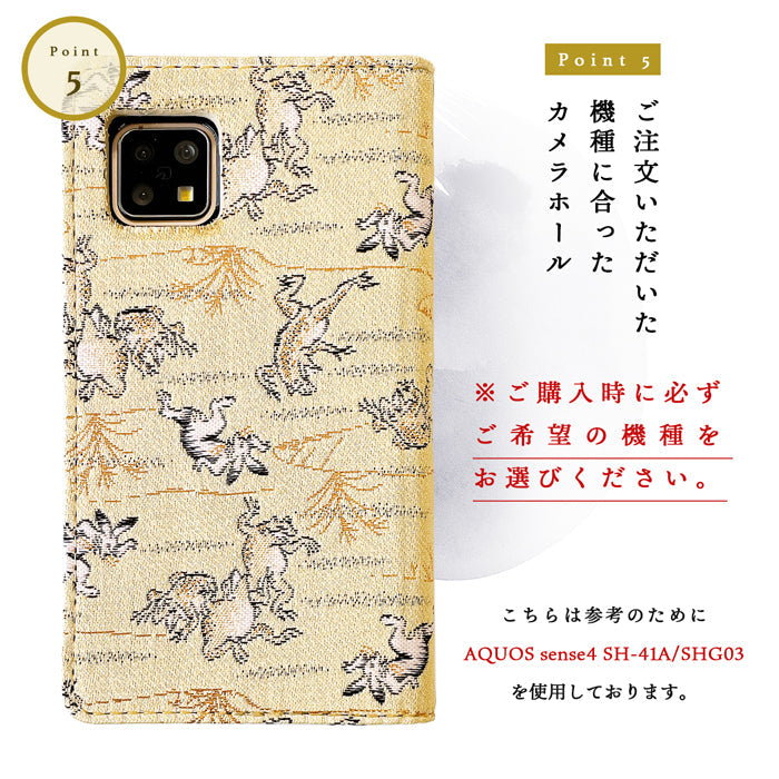 【Leo&Aoi公式ショップ】  西陣織 着物生地使用 月影 スマホケース 手帳型ケース かんたんスマホ らくらくスマホ シンプルスマホ BASIO あんしんスマホ シリーズ 対応
