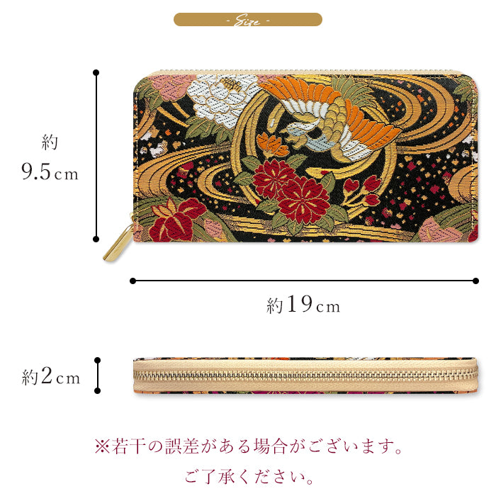 【Leo&Aoi公式ショップ】 西陣織 極 長財布 金襴 ラウンドファスナー 財布 カード収納 サイフ さいふ ウォレット ラウンド長財布 ラウンド財布 長サイフ 和風 和柄 和 豪華 織物 鳳凰 桜 櫻 宝尽くし 華文 花文 流水 レディース 女性 ハンドメイド【安心の返品保証付き】