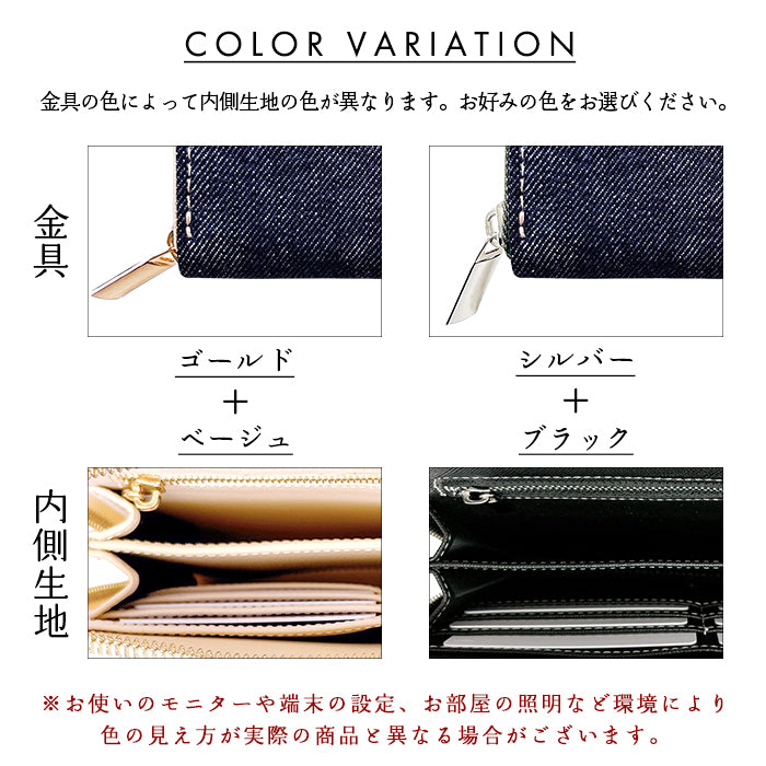 【Leo&Aoi公式ショップ】児島デニム マルチケース 長財布 通帳ケース パスポートケース 母子手帳ケース 大容量 スリム設計 ファスナー付き メンズ レディース おしゃれ ハンドメイド 岡山 デニム 【安心の返品保証付き】