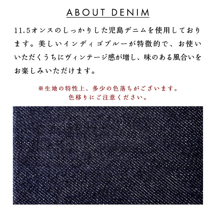 【Leo&Aoi公式ショップ】 児島デニム ラウンド型キーケース 4連 メンズ レディース スマートキー 鍵入れ 鍵 カギ 収納 スリム コンパクト キーホルダー キーケース 岡山 デニム【安心の返品保証付き】