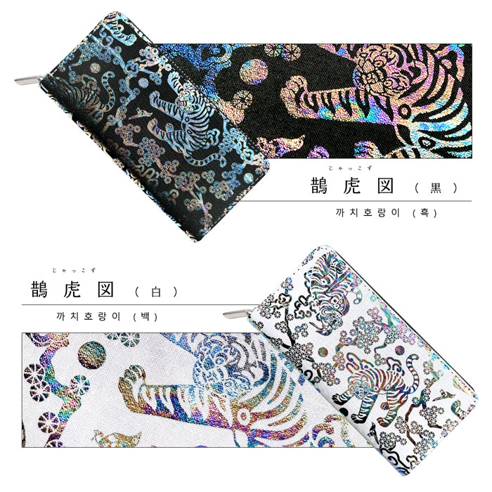 【Leo&Aoi公式ショップ】 長財布 韓流生地 ラウンド型長財布 財布 カード収納 韓流 韓国デザイン 虹色ホイル 伝統柄【安心の返品保証付き】