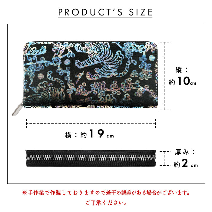 【Leo&Aoi公式ショップ】 長財布 韓流生地 ラウンド型長財布 財布 カード収納 韓流 韓国デザイン 虹色ホイル 伝統柄【安心の返品保証付き】